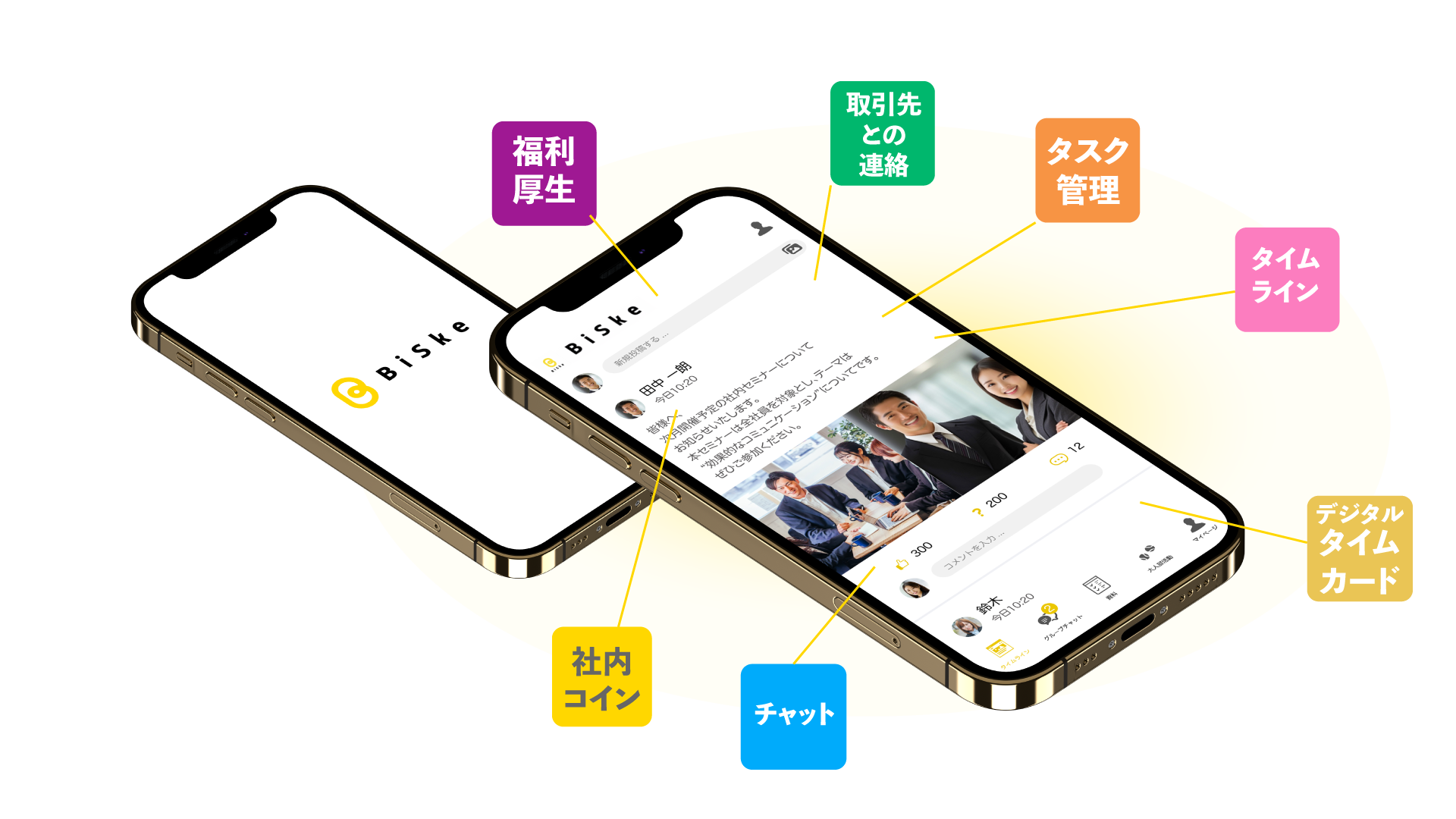 こんな方に