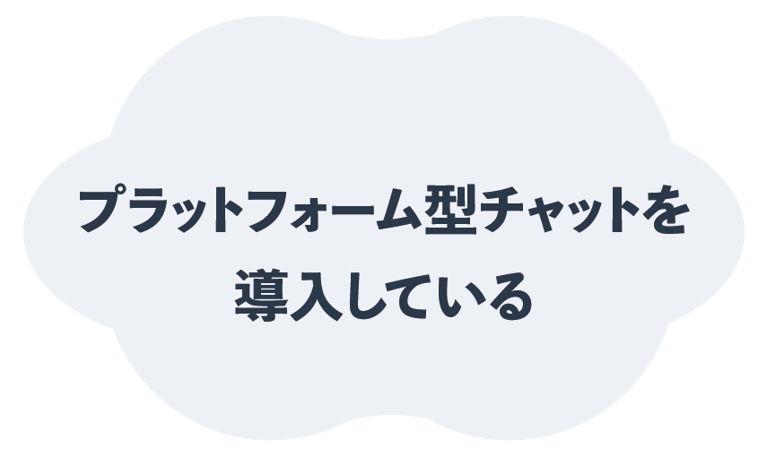 社内悩み3