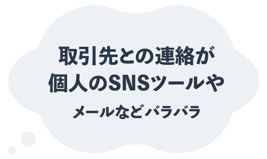 社内悩み4