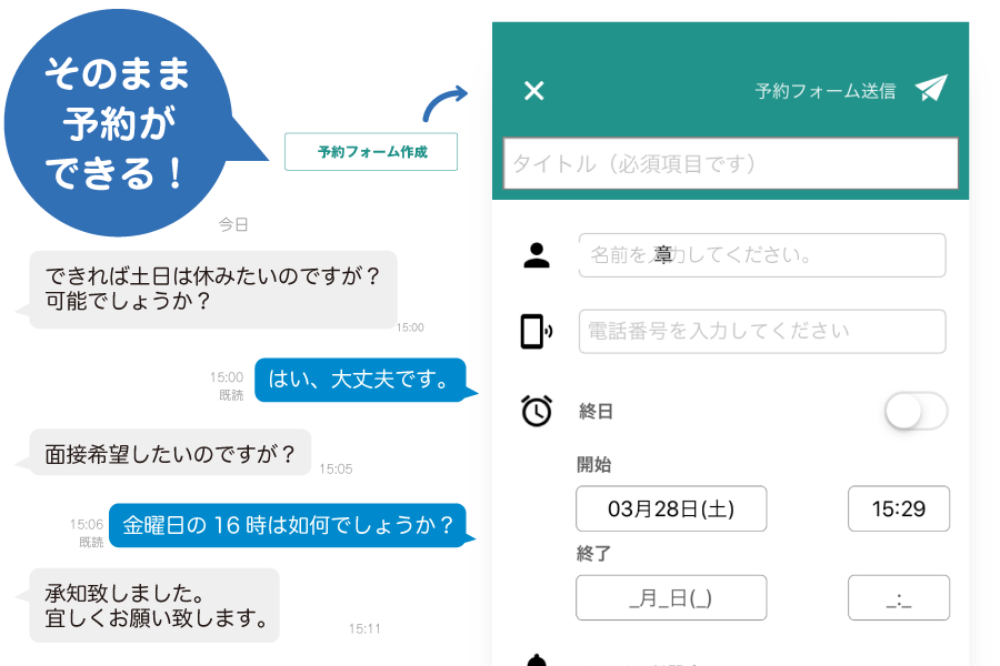 鳥取西部シッポ
シッポ求人特徴２